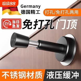 门吸门挡器免打孔防撞大门入户门碰硅胶门防碰撞门顶防盗强磁新款
