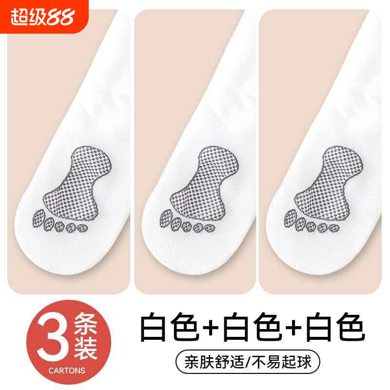 儿童舞蹈袜白色打底裤春秋连裤袜秋冬款薄绒加厚女童薄款防滑