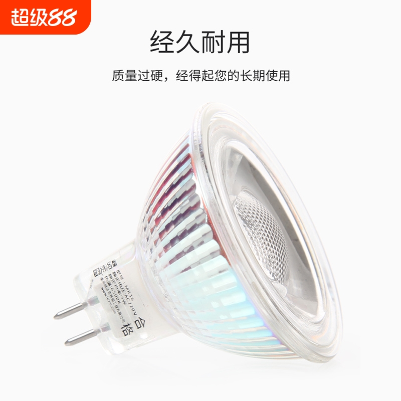 MR16射灯led灯杯GU5.3插脚灯泡