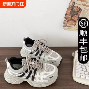 爆款厚底增高网面老爹鞋女2025春季新款拼色系带百搭运动休闲鞋潮