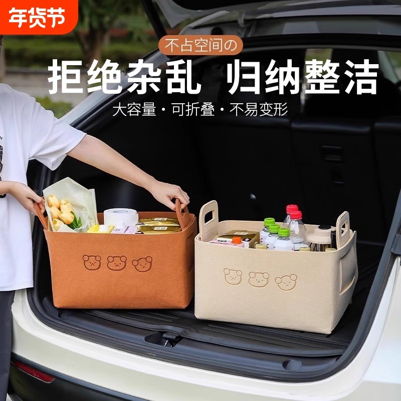 汽车收纳箱女士后备箱车内实用整理折叠多功能收纳车载储物,汽车用品/电子/清洗/改装,车载收纳箱/袋/盒,淘宝优惠券,粉丝福利购,淘宝优惠卷