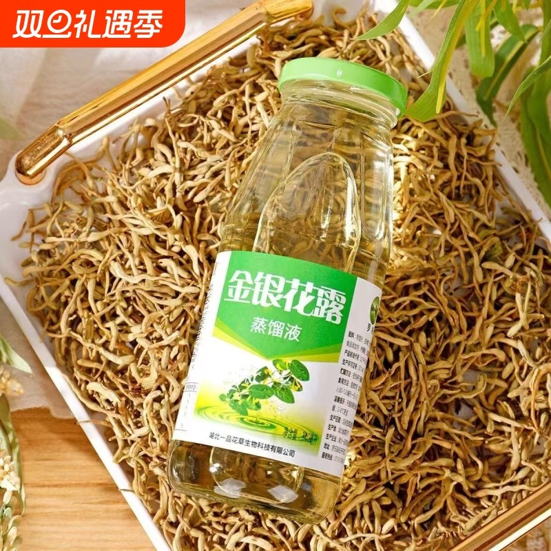 金银花露饮料甘露饮品6瓶整箱银花露成人儿童解暑食为康260ml饮