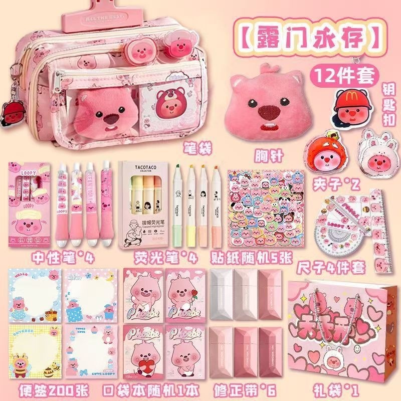 笔袋露比loopy新款女生印花初中生森系爆款大容量高颜值铅笔盒粉