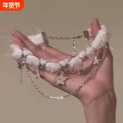秋冬choker纯欲感毛绒流苏项链项圈小众锁骨链多层毛茸茸吊坠甜酷