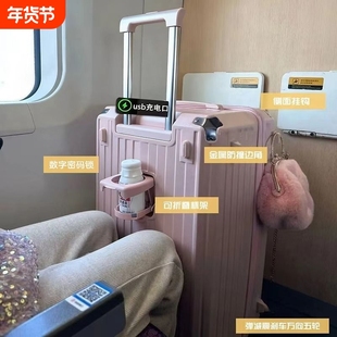 三七分行李箱五轮拉杆箱大容量万向轮耐用密码箱旅行箱结实充电