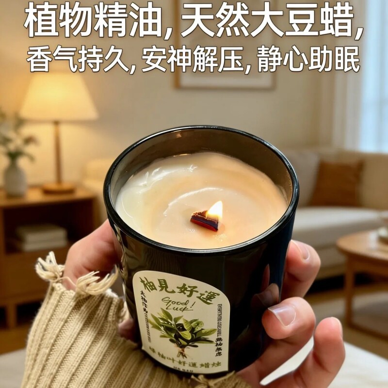 香薰蜡烛持久扩香精油香氛家居复古蓝色高脚烛台大号摆件家用除味