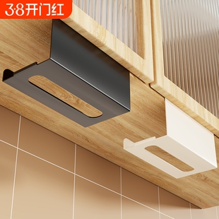 厨房倒挂抽纸盒壁挂式纸巾收纳盒橱柜下免打孔置物架洗脸巾储物盒