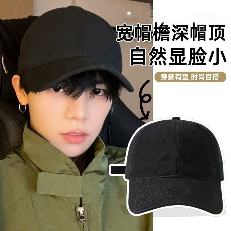2026新款美式大头围棒球帽男加大加深显脸学生百搭旅游礼物鸭舌帽