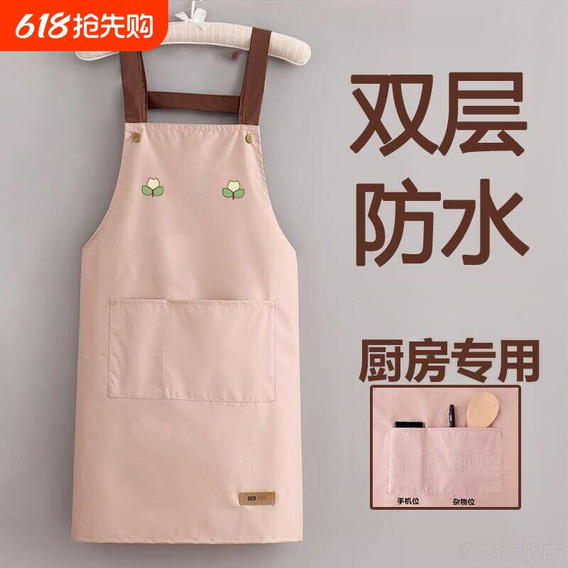 厨房专用围裙超强防水防油女2026新款家用夏季做饭双层围腰工作服