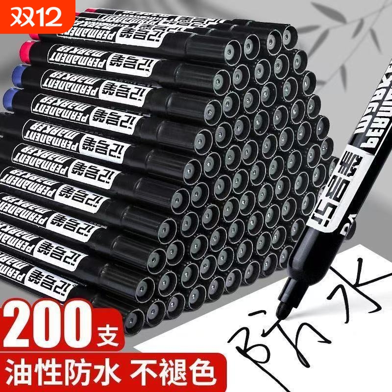 马克美术专用速干物流水笔记号笔黑色粗头批发工地马克勾线笔美术专用小学生油性防水防油不掉色褪色大头红色