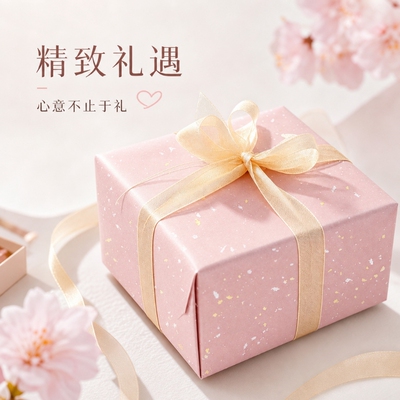 母亲节礼物包装纸生日礼物大尺寸