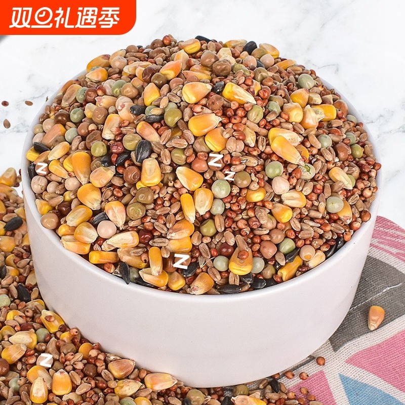 鸽子粮营养饲料鸟食信鸽观赏鸽肉鸽幼鸽成鸽清除白豌豆小麦