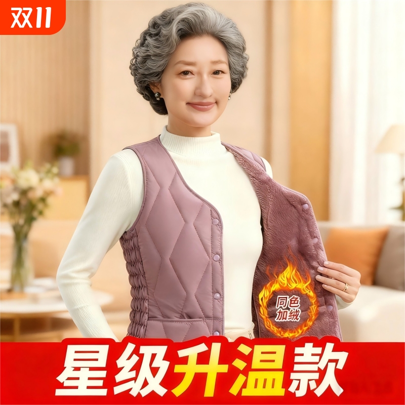 RUSMRS【妈妈首选】加绒棉马甲女秋冬加厚短款保暖内胆羽绒背心