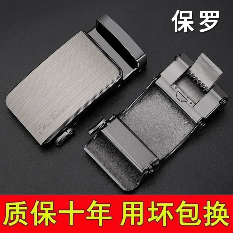 正品保罗皮带扣头自动扣腰带头男裤带头合金3.5配件高档单卖2026