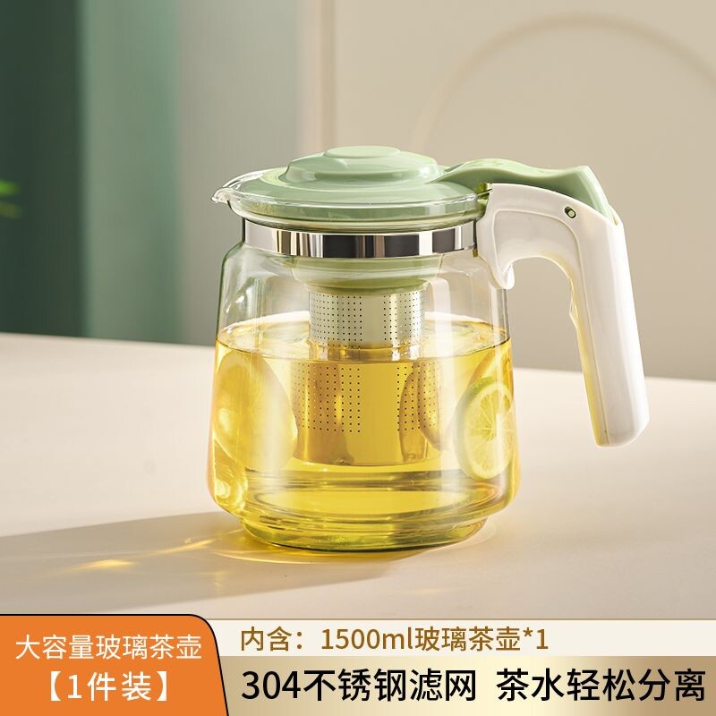 玻璃茶壶泡茶家用茶水分离柠檬泡茶壶大容量茶具玻璃冷水壶冷泡壶