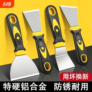 新款铲刀清洁刀除胶去胶小铲子铲胶神器锅底刮刀铝合金刮铲除冰铲