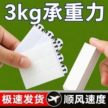 挂画神器免打孔婚纱照相框挂墙钉魔力扣无痕胶魔术贴画框粘贴挂钩