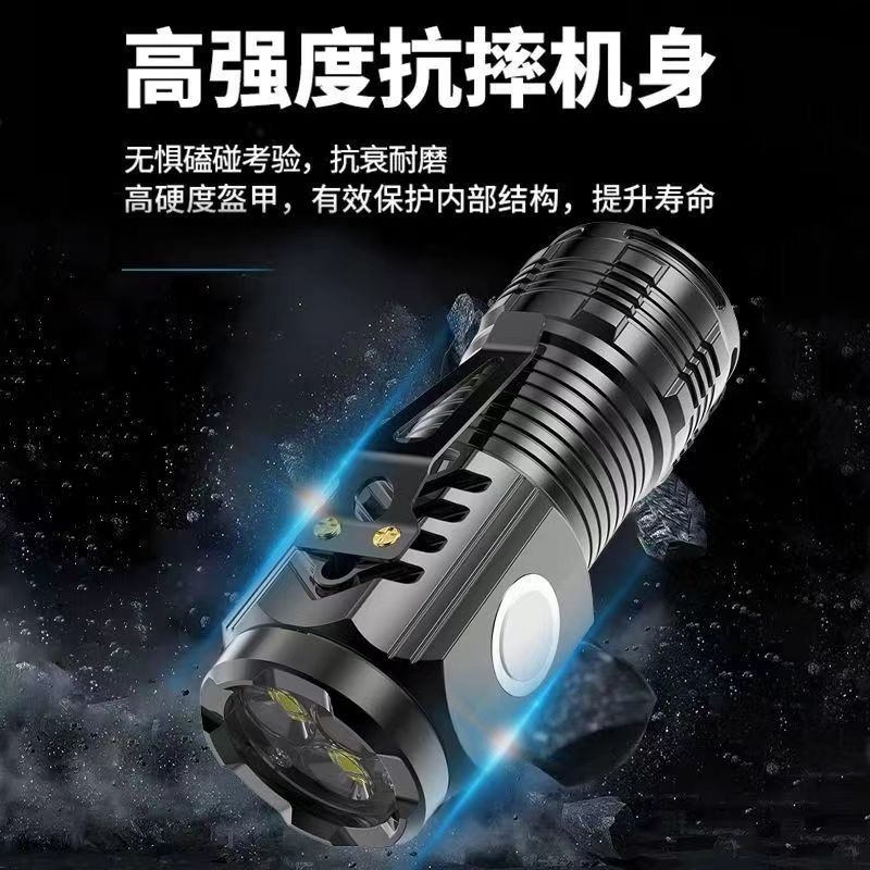德国进口手电筒便携式户外可充电登山家用潮流多功能灯