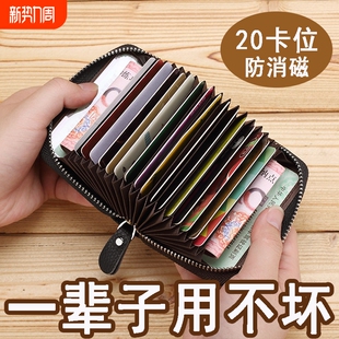 2026年新款 卡包女士大容量多卡位证件位名片卡夹银行卡套包防盗刷