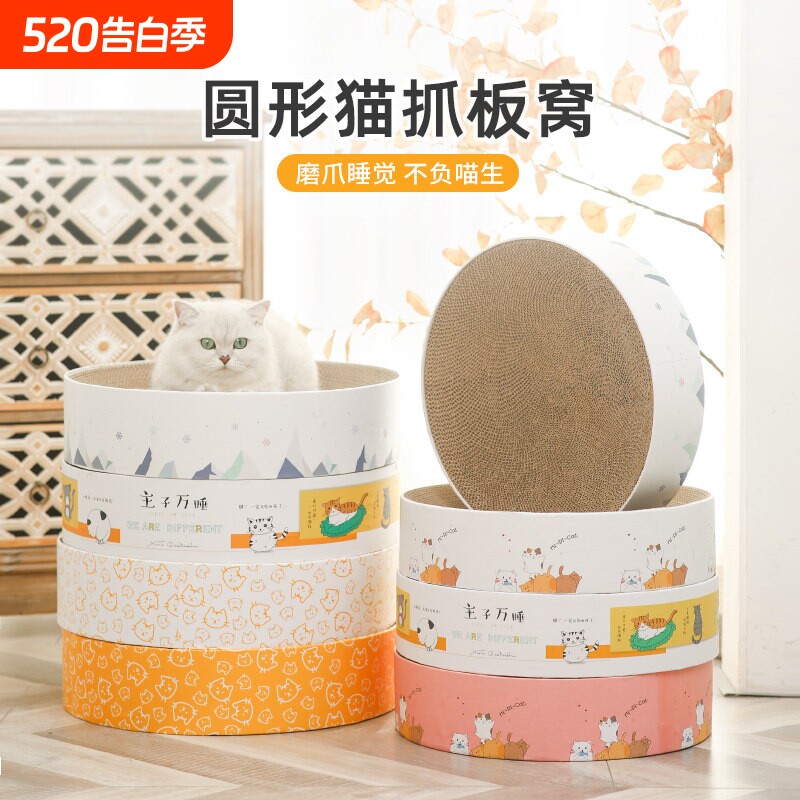 圆形猫抓板一体耐磨耐抓不掉屑猫抓窝小猫咪用品特大号瓦楞纸猫窝