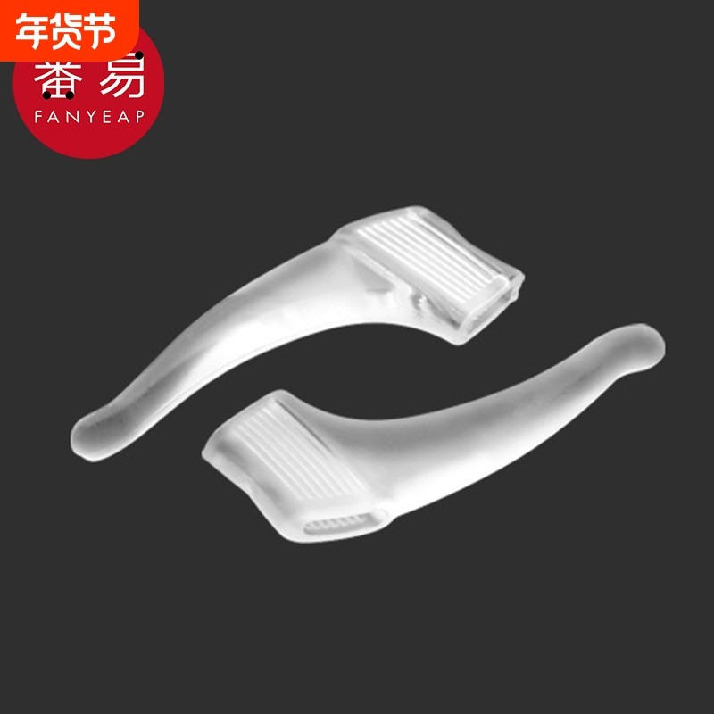 眼镜防滑套AF1SQ0-落耳勾托固定脚套运动防掉防脱配件耳钩,ZIPPO/瑞士军刀/眼镜,眼镜防滑耳套,淘宝优惠券,粉丝福利购,淘宝优惠卷