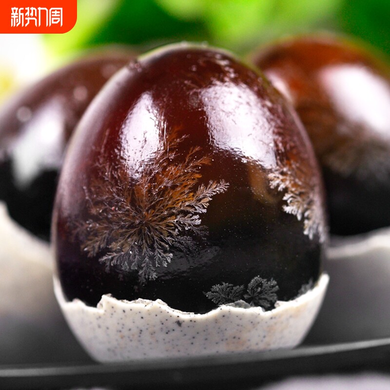 河南特产正宗松花蛋 美食小吃冷盘 菜皮蛋瘦肉粥