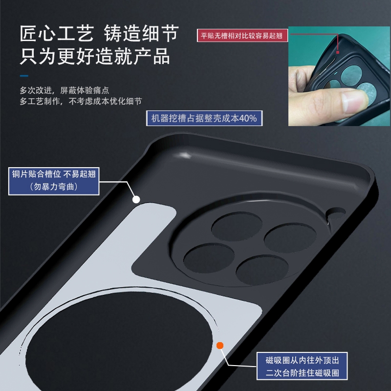 适用一加ACE5至尊版/竞速版一加13/12/ACE5pro/ACE3/ACE2proAce2V散热手机壳嵌入式紫铜软胶石墨烯磁吸保护套