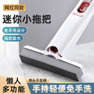 迷你小拖把海绵吸水家用桌面手持免手洗卫生间懒人擦桌神器多功能