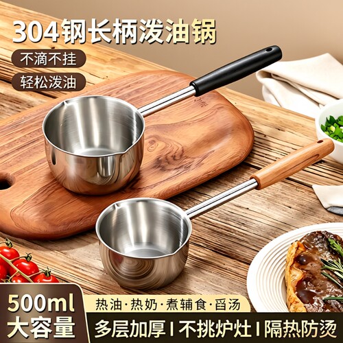 不锈钢迷你防烫锅|超3000次加购