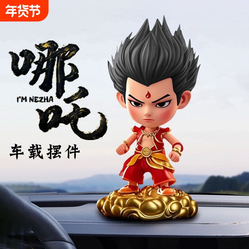新款哪吒汽车摆件网红电影同款哪吒敖丙模型办公室桌面摆件批发