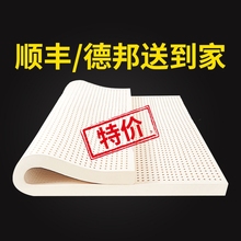 优百合乳胶床垫学生宿舍单人1米5卧室1米8天然家用纯软垫子可拆洗