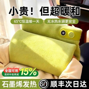无水热水袋石墨烯秋冬暖手宝2025新款 暖袋学生电热防爆保温 充电款