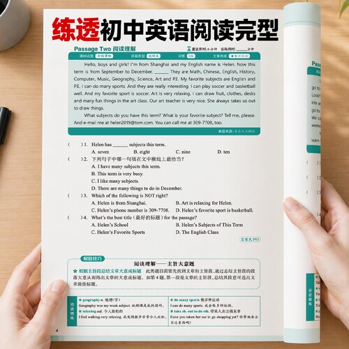 初中英语阅读理解完形填空