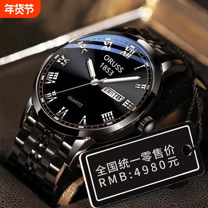 2025年新款瑞士品牌自动机芯男士手表日历防水夜光全自动石英潮表