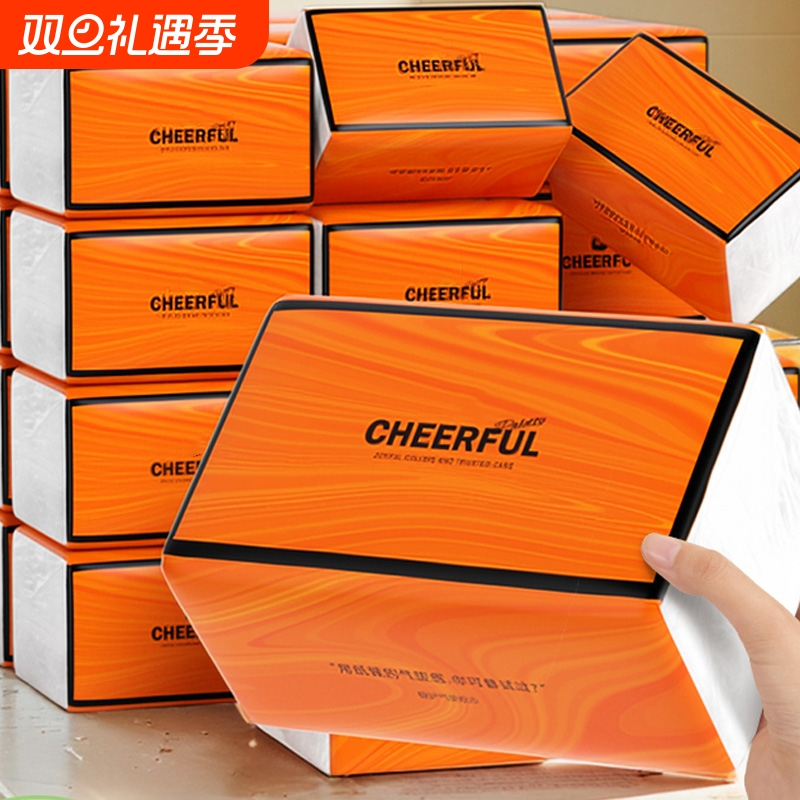 超大厚抽纸家用实惠装纸巾整箱卫生纸学生面巾纸餐巾纸厨房擦手