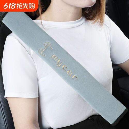 安全带套护肩带汽车安全带护肩套车载保护套车内装饰防勒脖防磨