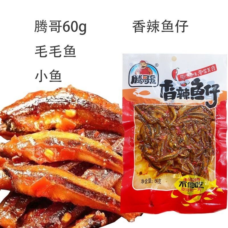 厂家直发，新鲜直达，解馋小零食，越吃越想