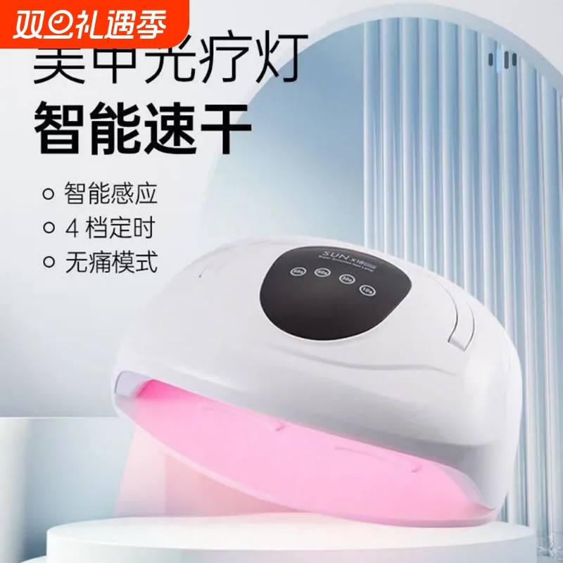 美甲烤灯不黑手速干灯指甲油店专用照甲油胶家用光疗机大功率照灯