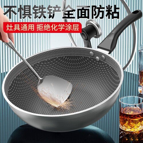 苏泊尔德国不锈钢炒锅家用不粘锅无涂层无油烟炒菜锅电磁炉燃气通