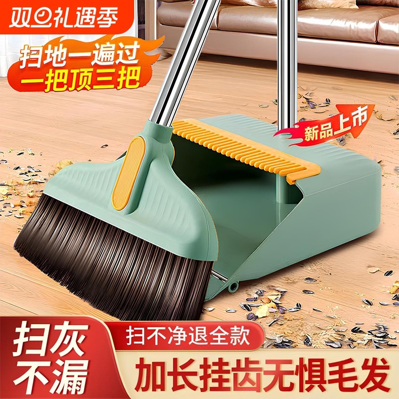 扫把簸箕套装家用扫帚组合扫地笤帚不粘头发刮水扫地板垃圾铲神器