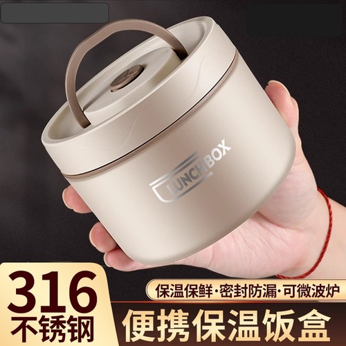 多层保温饭盒碗可微波炉加热便携带饭桶上班族不锈钢便当餐盒饭菜