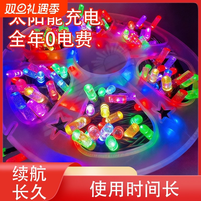 长泡卷盘LED满天星灯串气泡灯串防水防冻圣诞新年