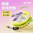 佳钓尼无结线组成品主线组套装 高端 全套尼龙线钓鱼线正品