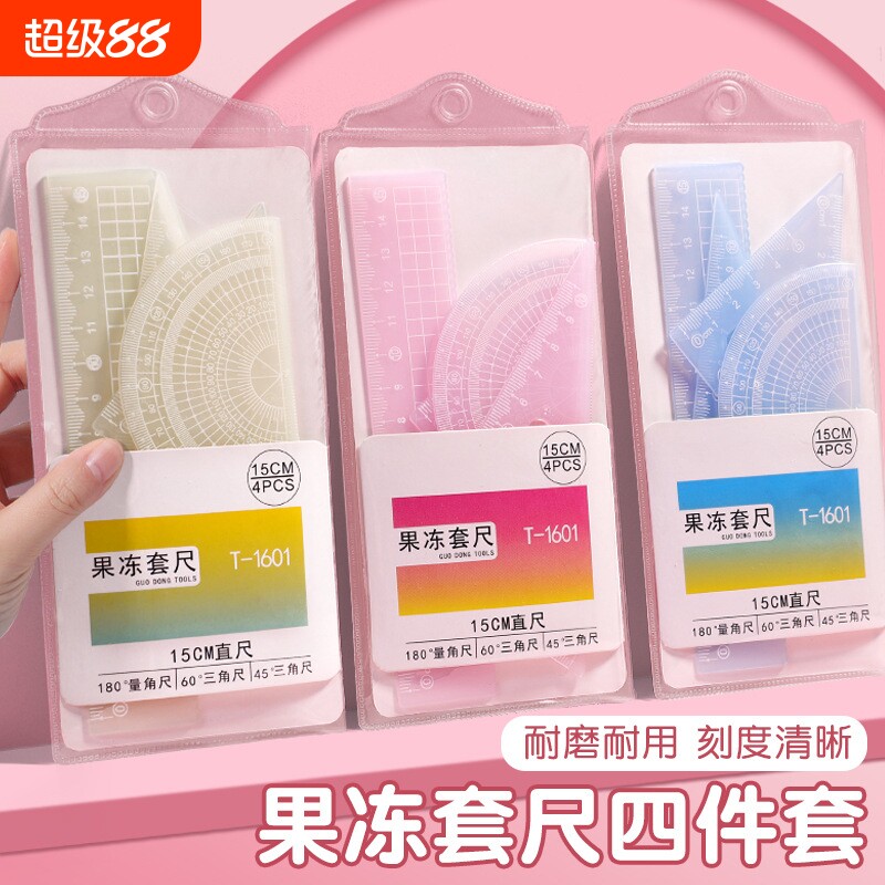 精美果冻色尺子学生套装图片