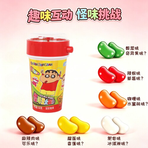 乐达学糖怪味豆大冒险凝胶糖果60g趣味造型儿童怀旧杯装小零食