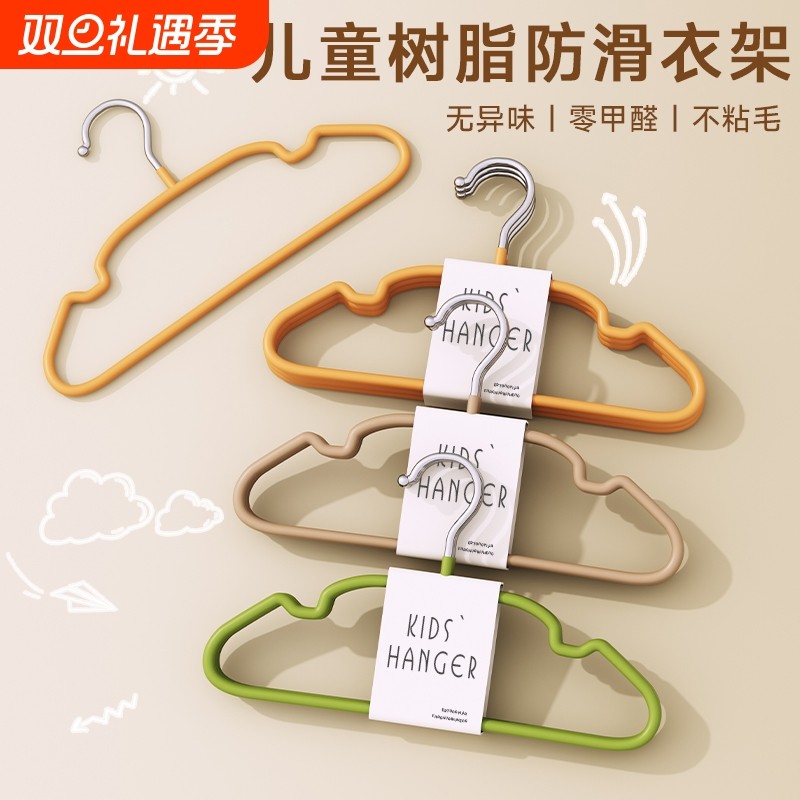儿童衣架婴幼儿宝宝衣服专用无痕家用挂衣中大童小孩晾衣撑子防滑
