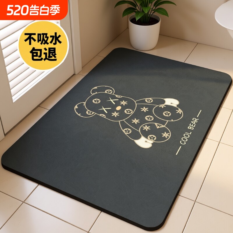 硅藻泥浴室吸水地垫门口进门卫生间厕所防滑厨房脚垫入户速干卫浴