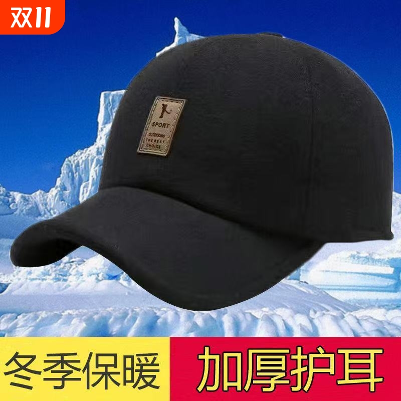 冬棒球帽男士高档中老年帽子鸭舌帽毛呢保暖老人男冬季加绒护耳