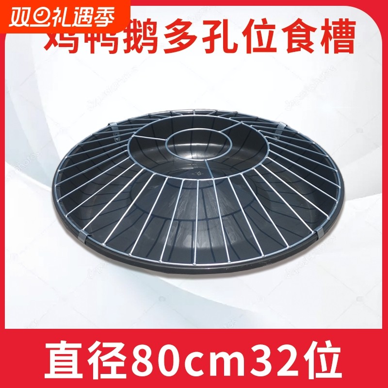 鸡食槽自动喂食器鸡鸭鹅料槽喂鸡槽子牛筋不锈钢长方形鸡笼新款