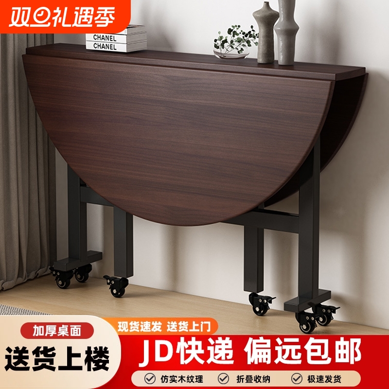 折叠桌可移动简易圆形餐桌饭桌家用吃饭桌子小户型折叠大圆桌转盘